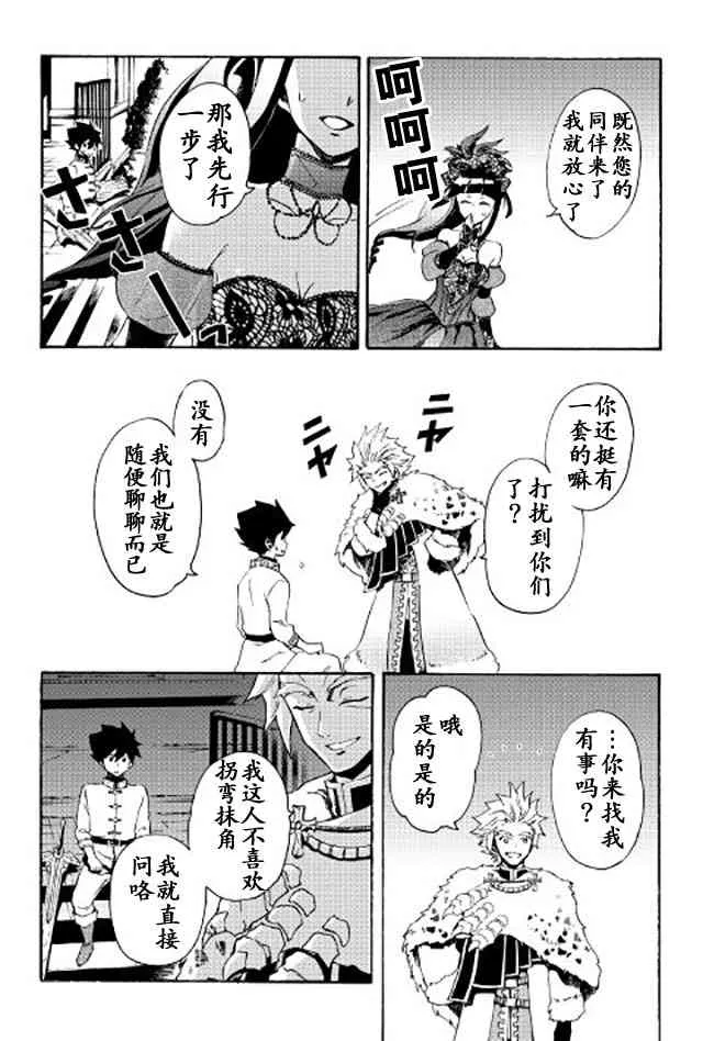 31话 第4页
