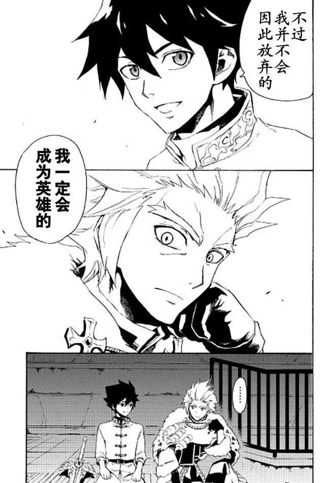 31话 第9页