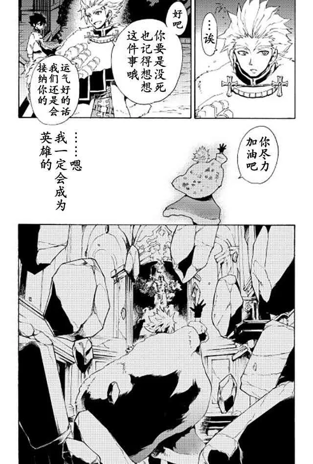 31话 第10页