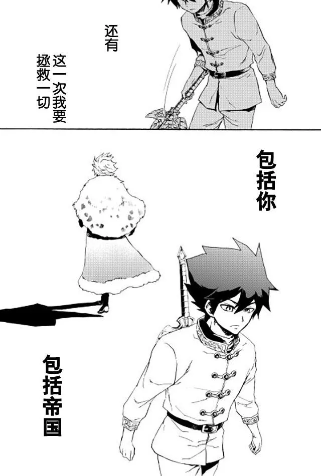 31话 第11页