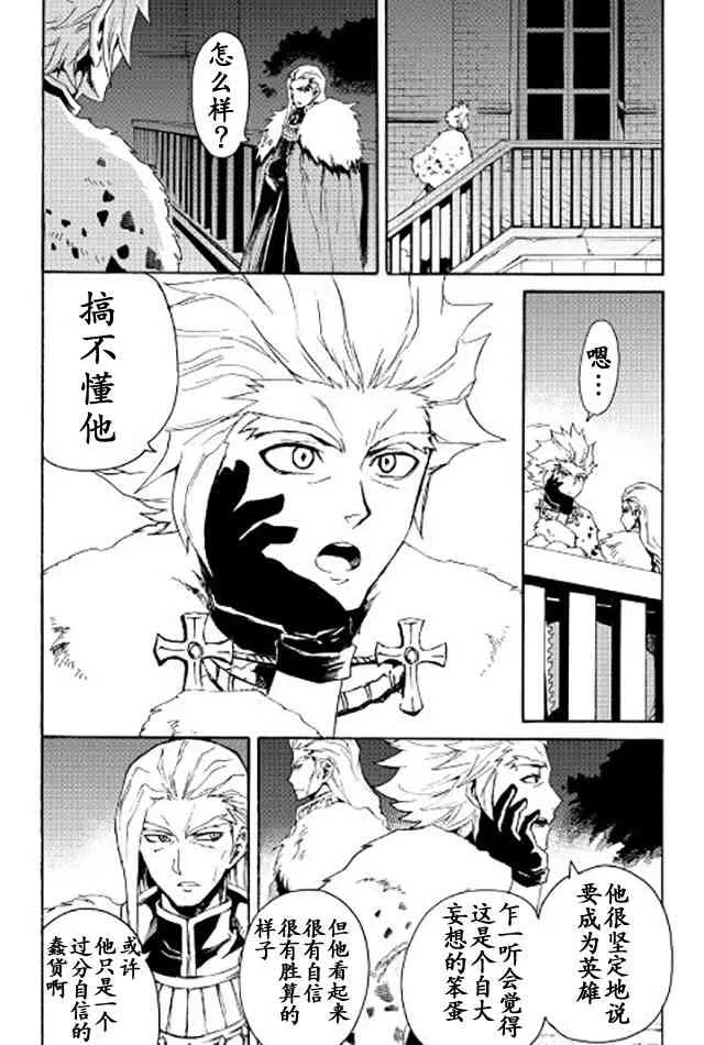 31话 第12页