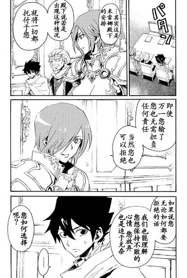 31话 第23页