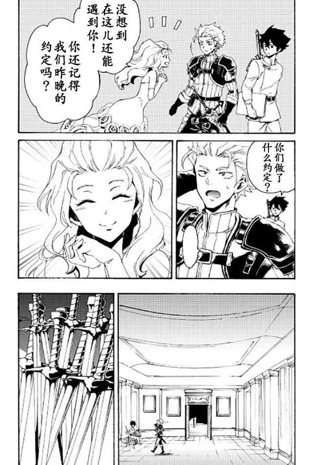 32话 第2页