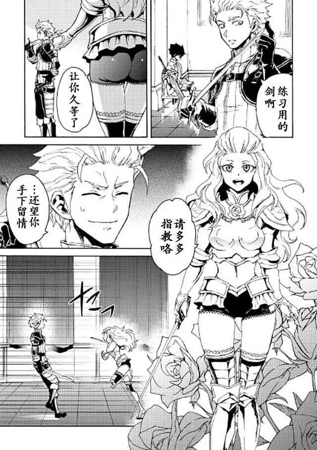 32话 第3页