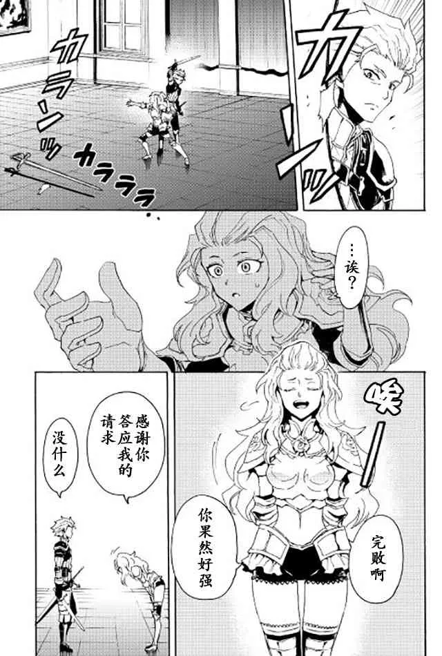 32话 第5页