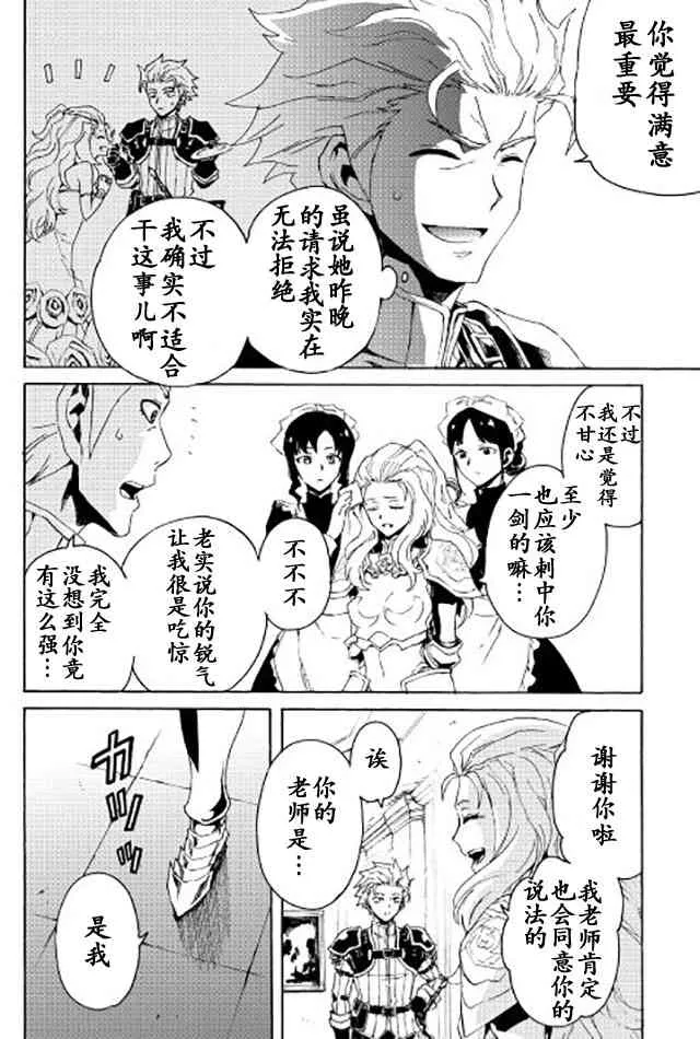 32话 第6页