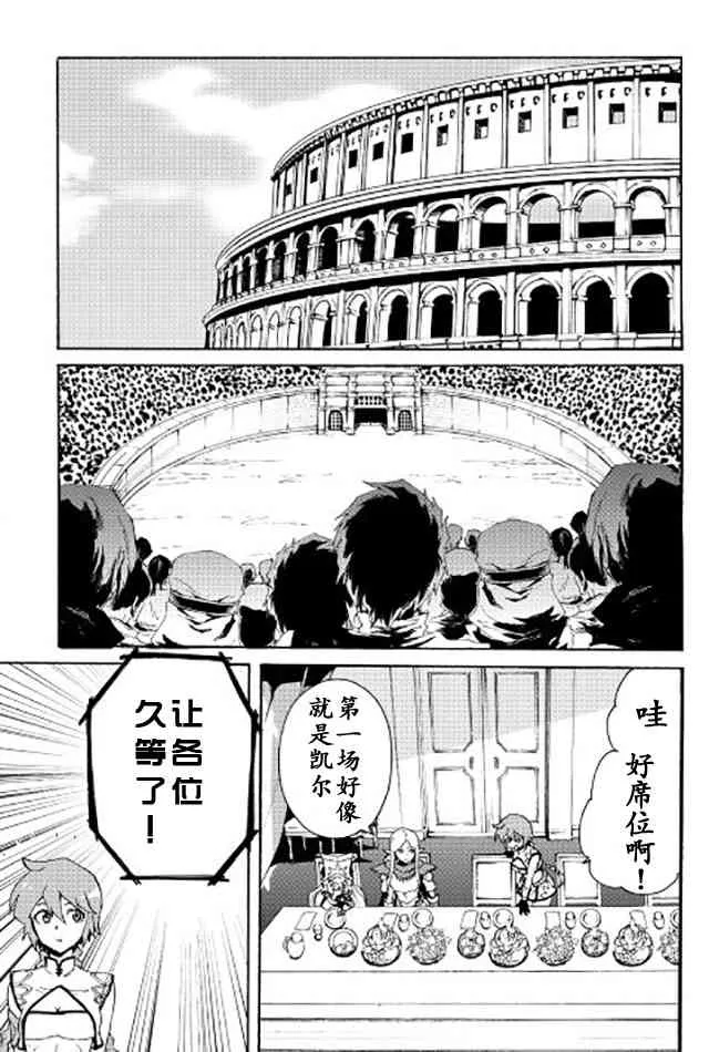 32话 第13页