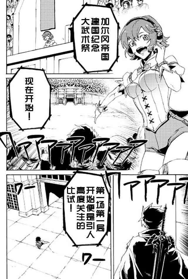 32话 第14页
