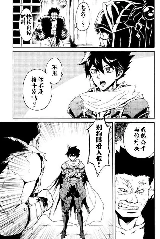 32话 第17页