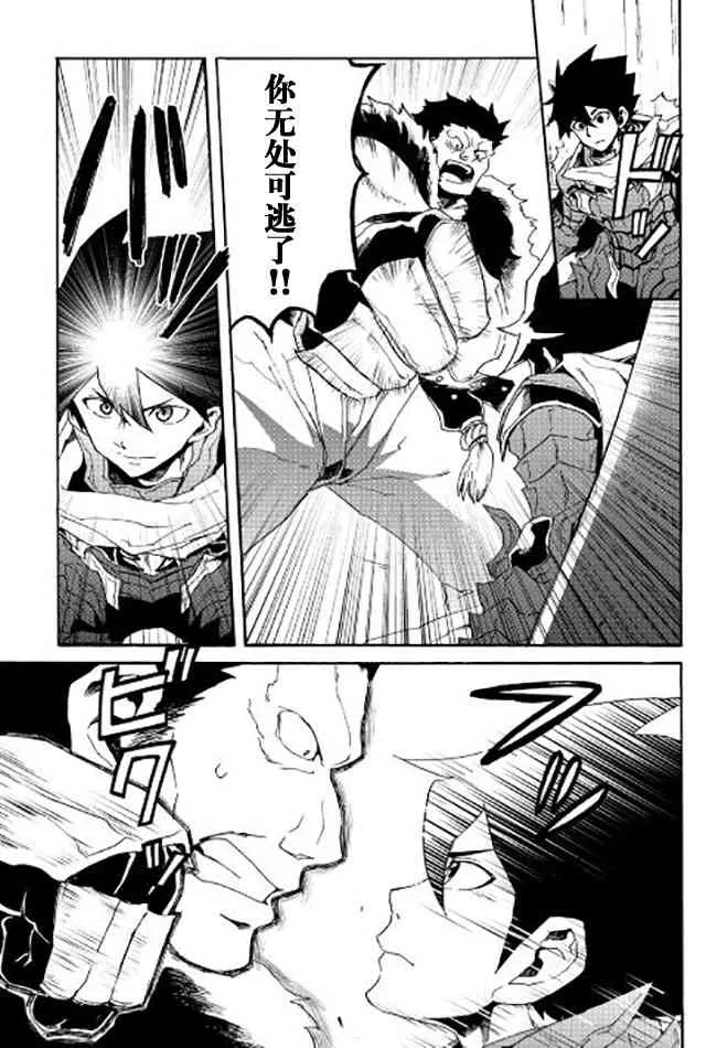 32话 第19页