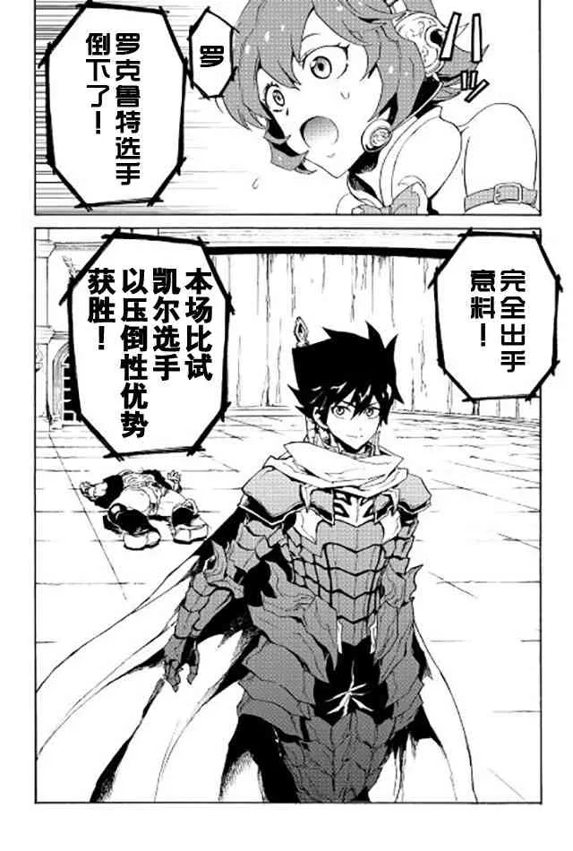 32话 第22页