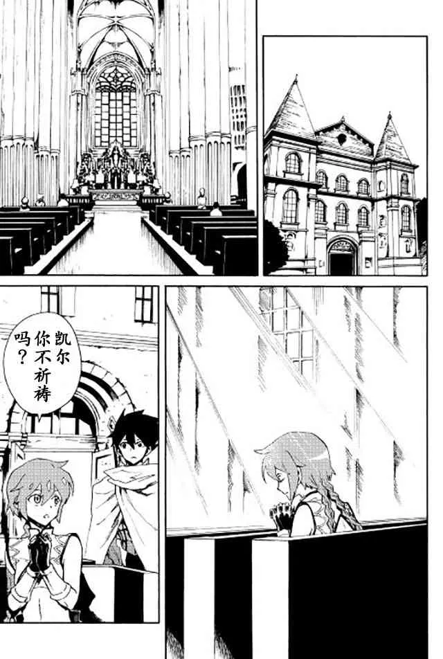 33话 第17页