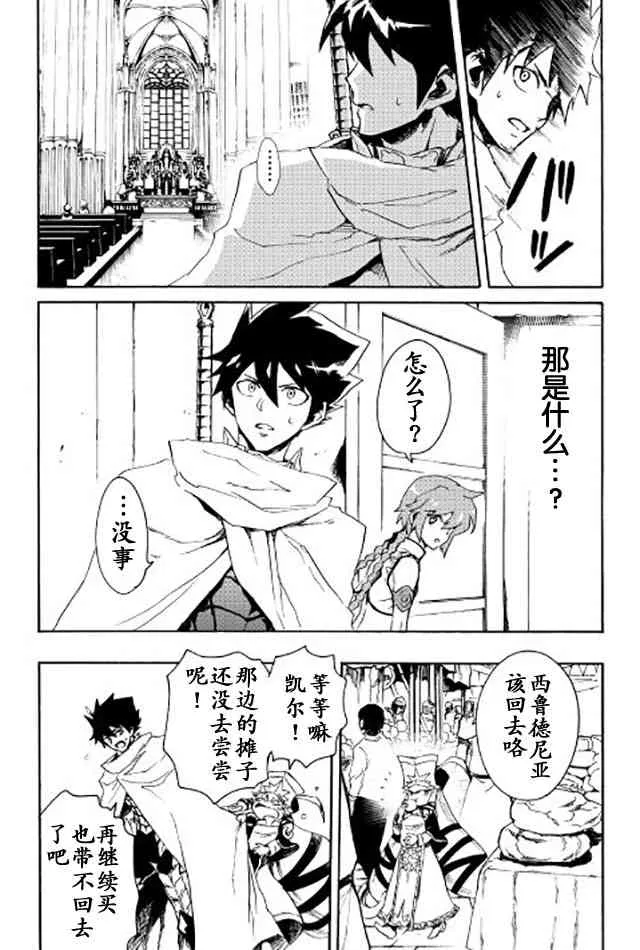 33话 第19页