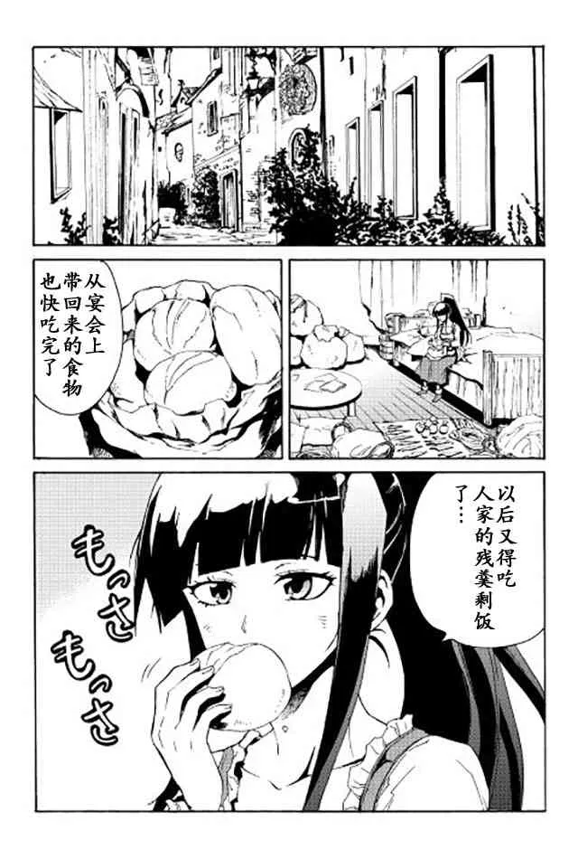 34话 第1页