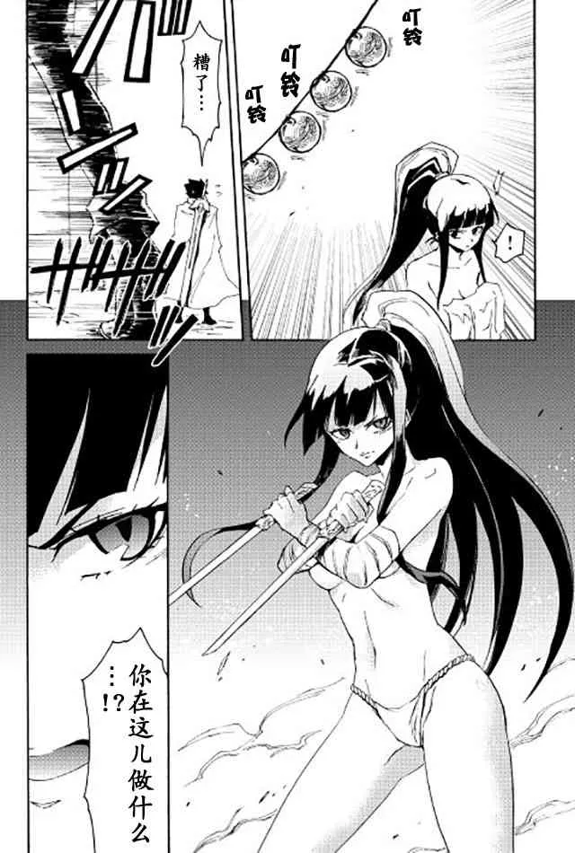 34话 第4页