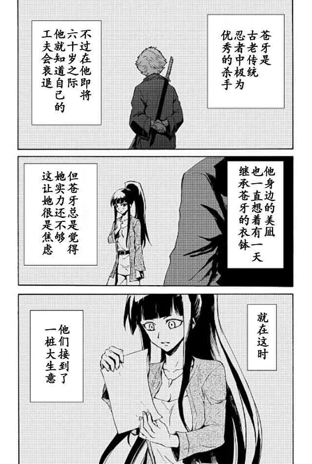 34话 第9页