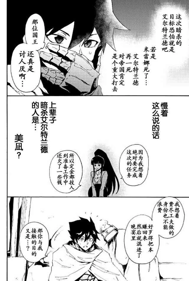 34话 第12页