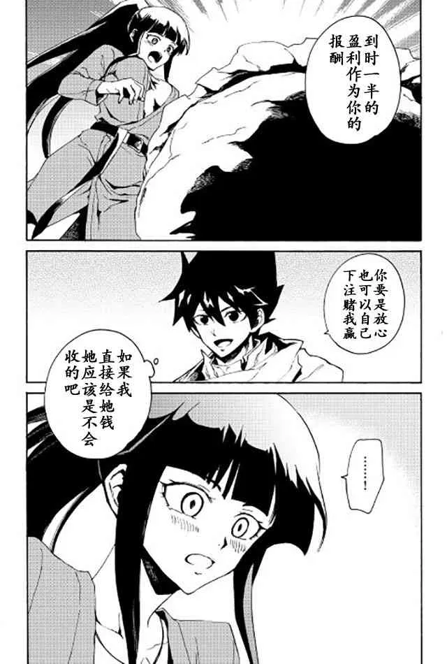 34话 第17页