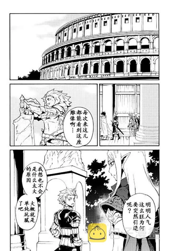34话 第20页