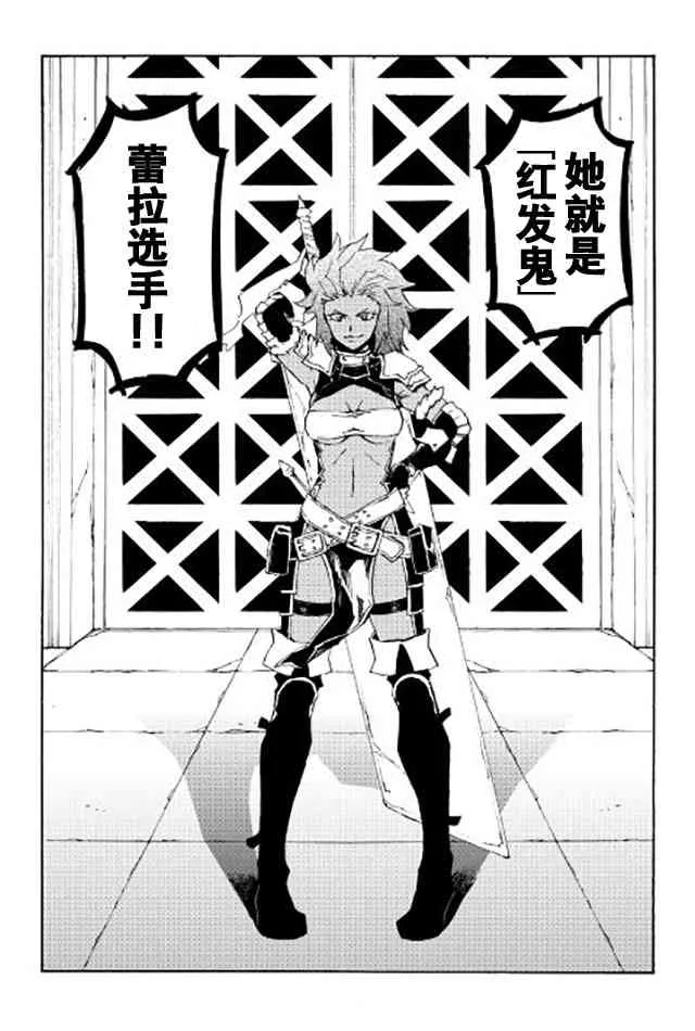 34话 第26页