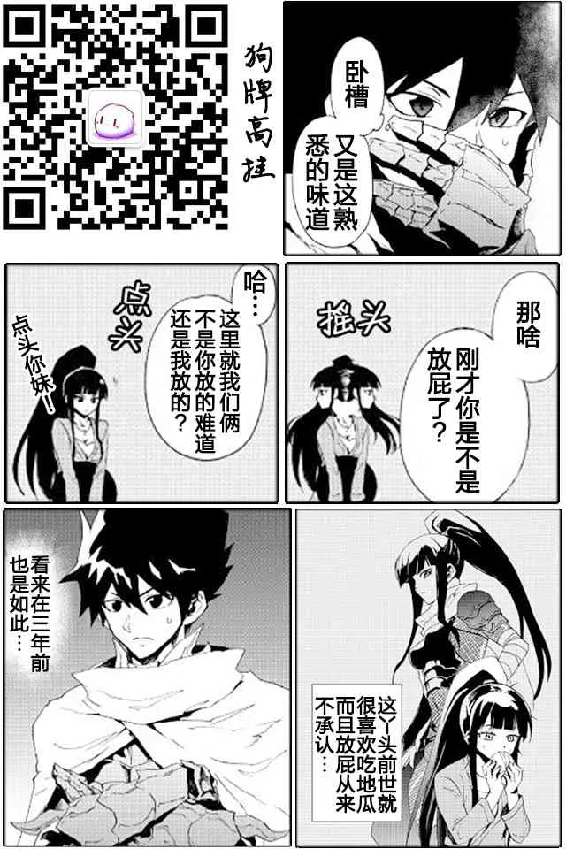 34话 第27页