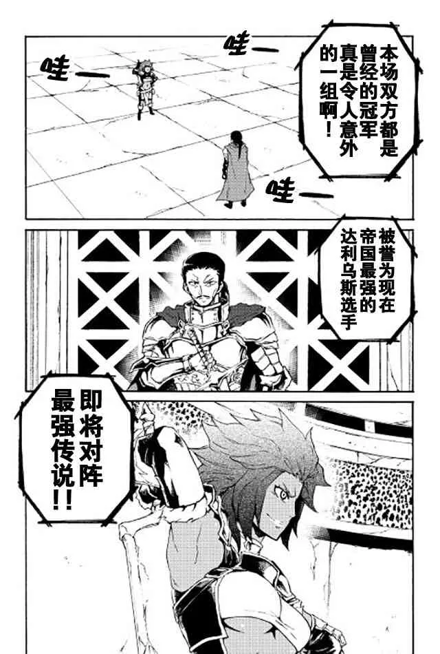 35话 第2页