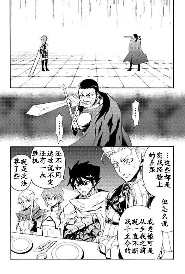35话 第11页