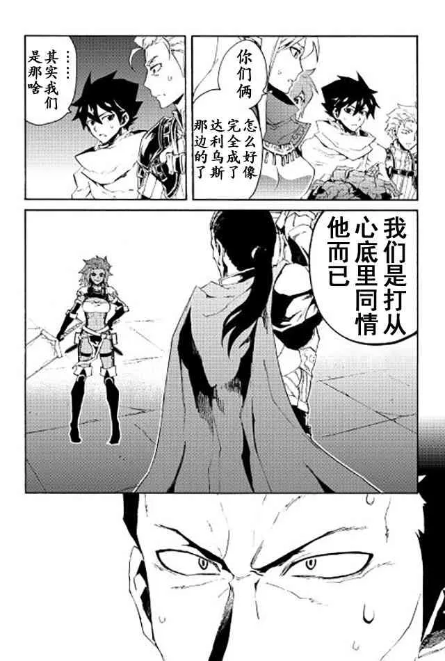 35话 第12页