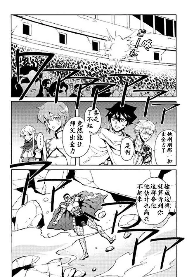35话 第17页