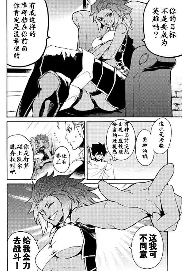 36话 第4页