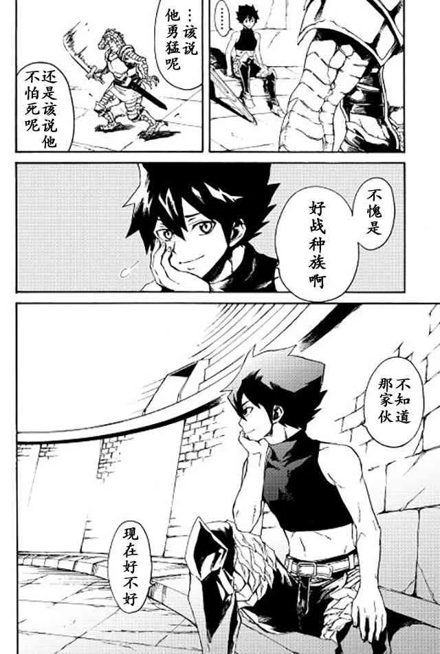 36话 第18页