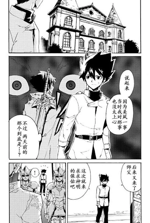 37话 第1页