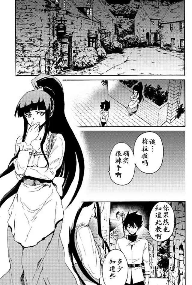 37话 第19页