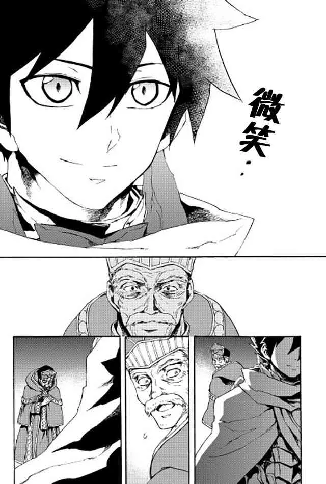 38话 第24页