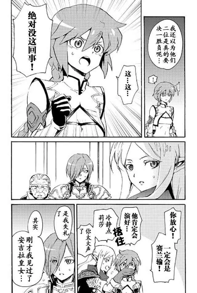 39话 第2页