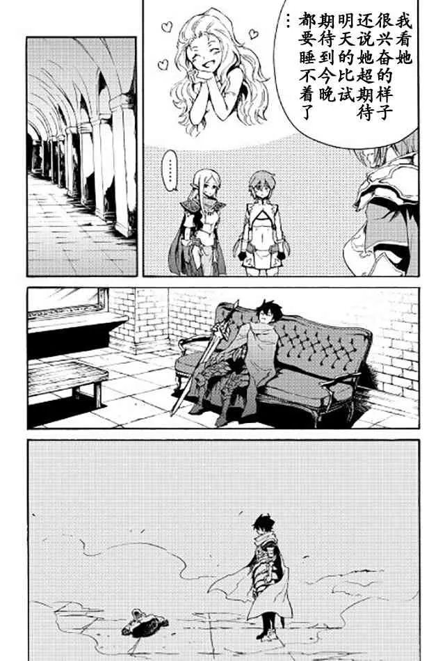 39话 第3页