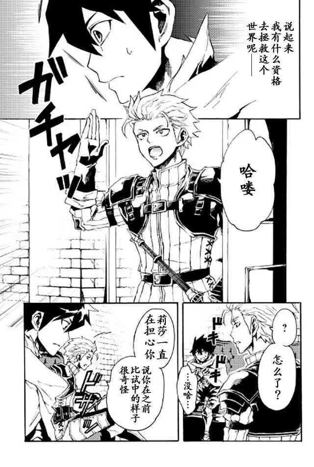 39话 第5页