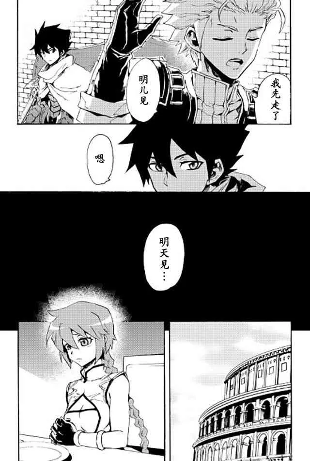 39话 第8页