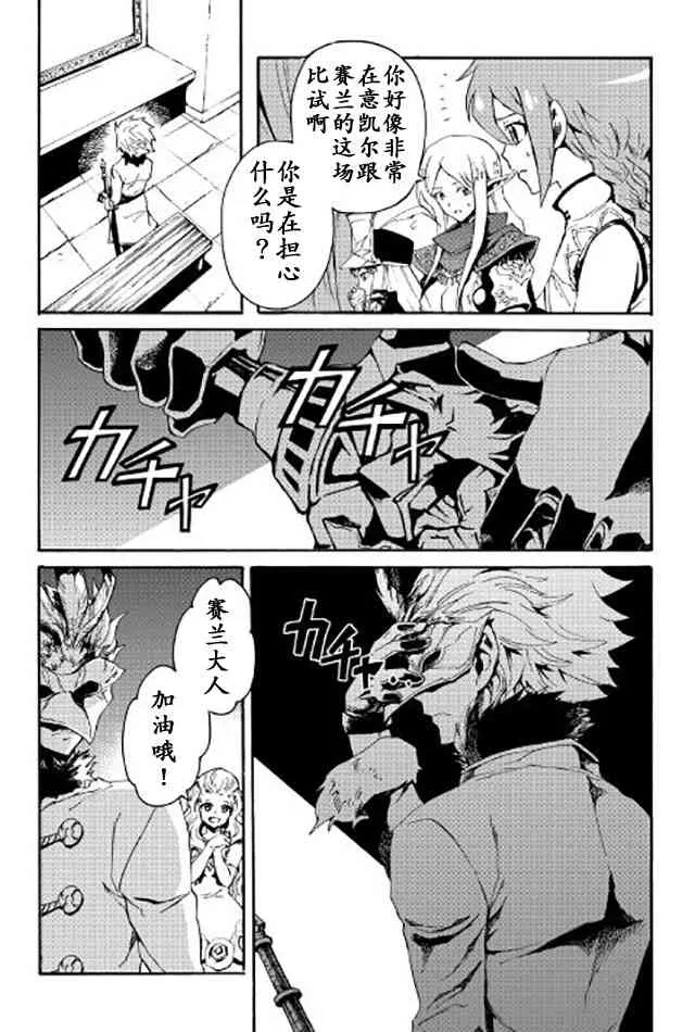 39话 第9页