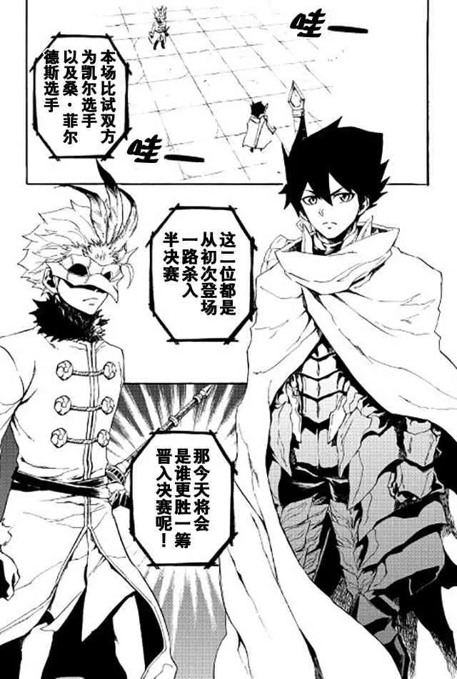 39话 第11页
