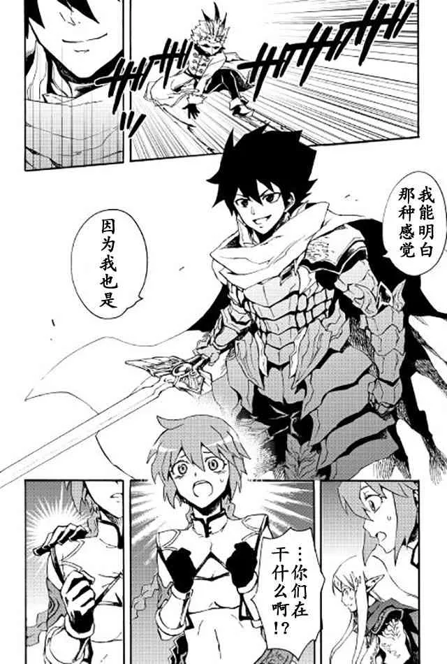 39话 第14页