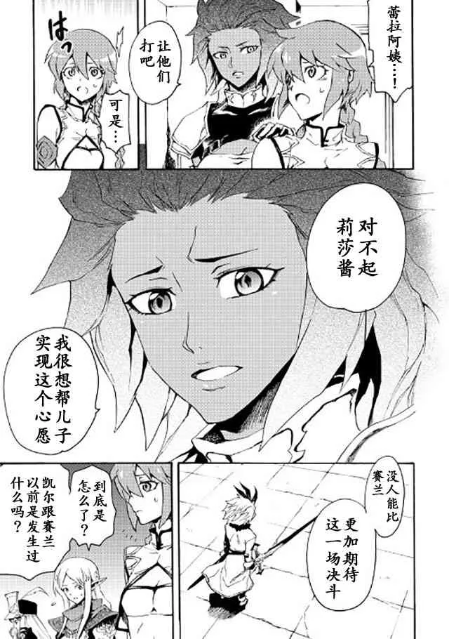 39话 第15页