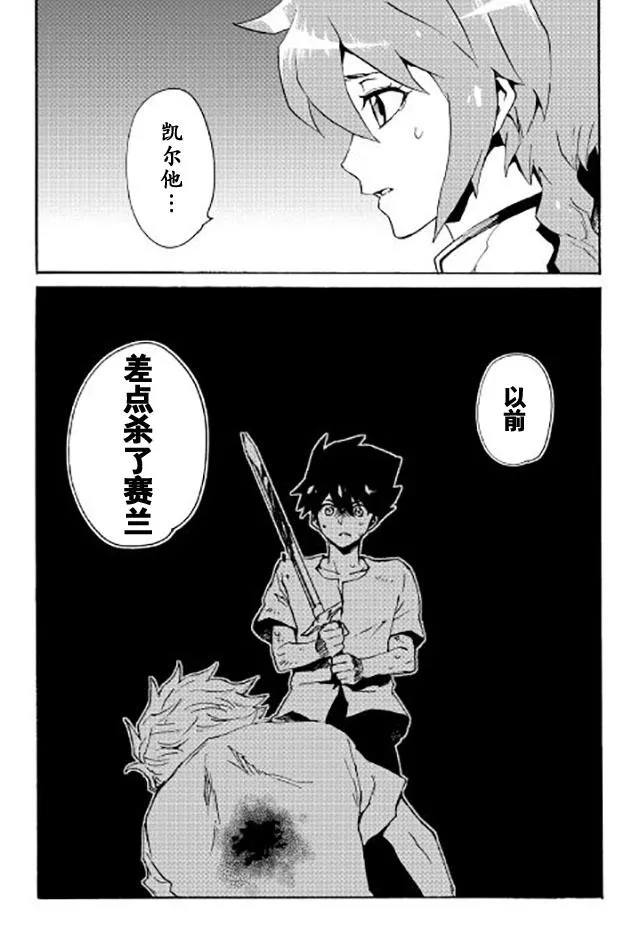 39话 第16页