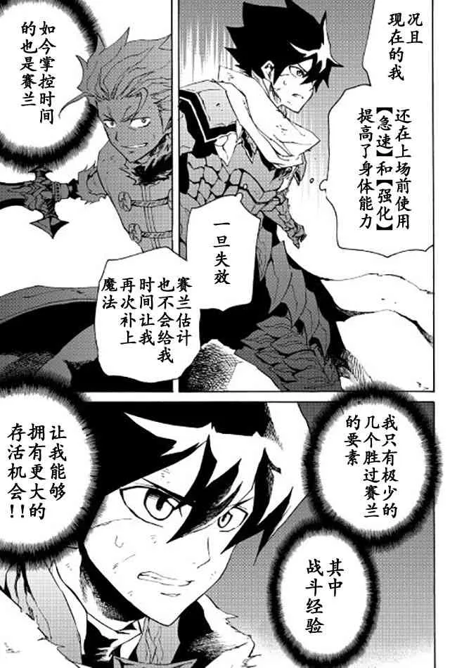 41话 第3页