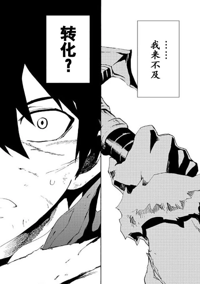 41话 第11页