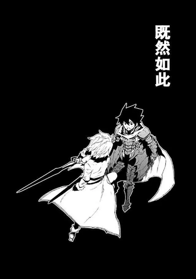41话 第12页