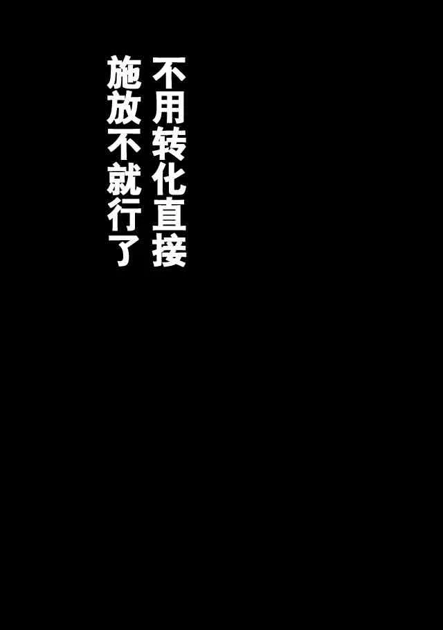 41话 第13页