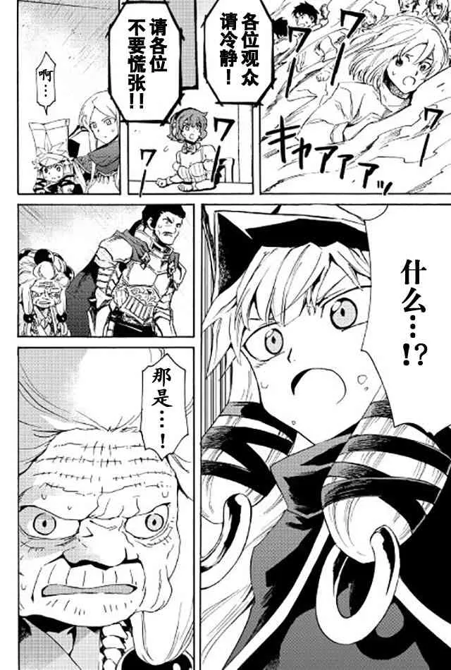 41话 第18页