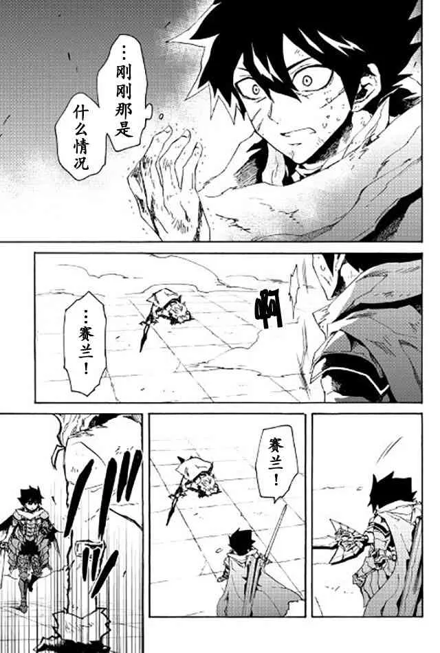 41话 第21页