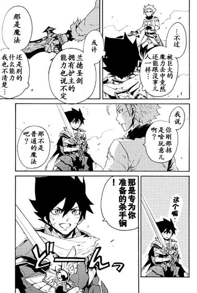 41话 第23页